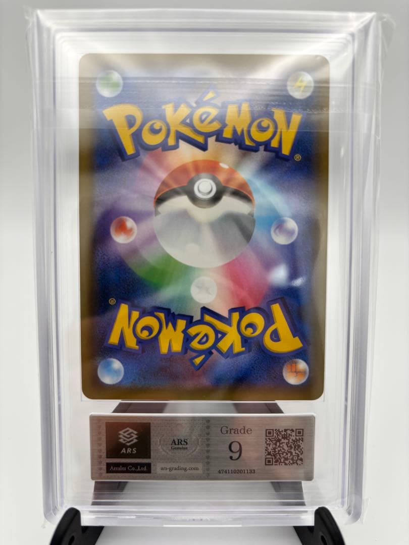 【ARS9】2019 アーマードミュウツー ミュウツーの逆襲 365/SM-P