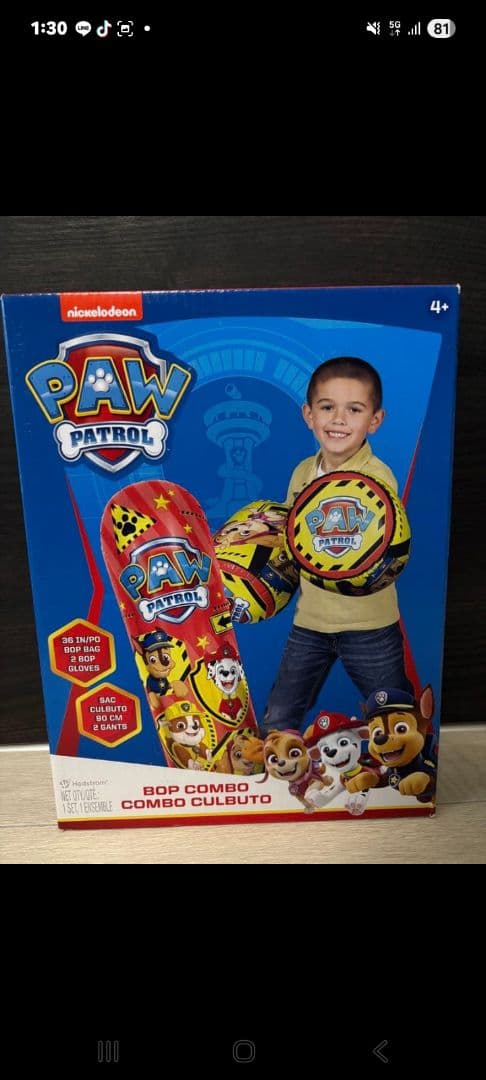 パウパトロール Bop Combo セット　海外限定　ハワイ