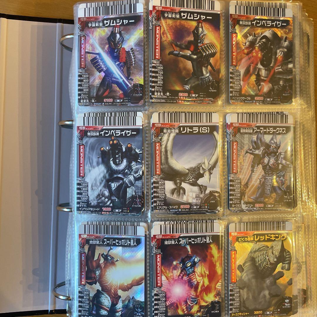 確認用　ダブり無し番号順　大怪獣バトル　カード 大量 絶版品 無くても注文可