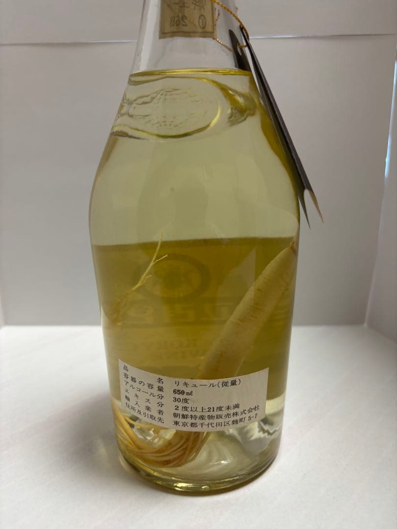高麗人参酒　リキュール