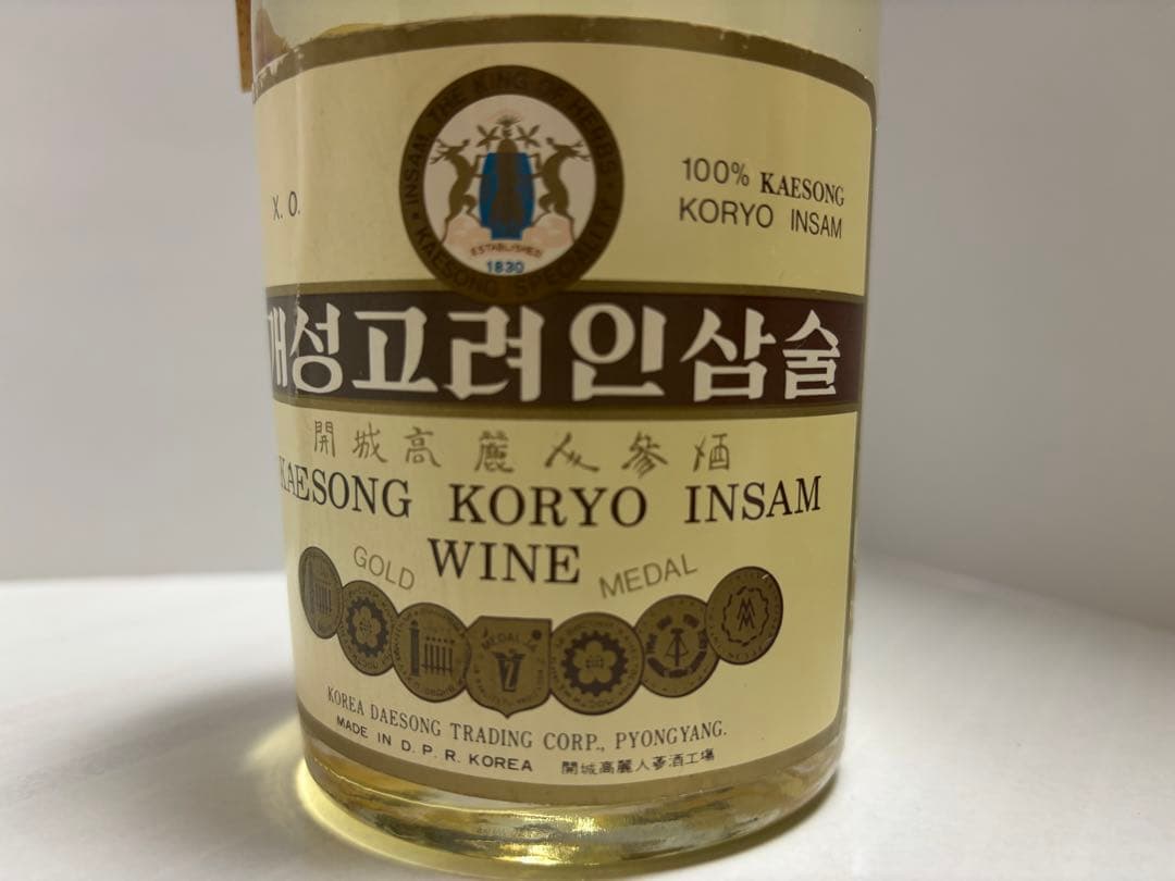 高麗人参酒　リキュール