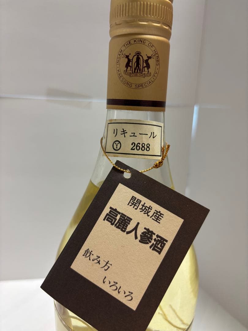 高麗人参酒　リキュール