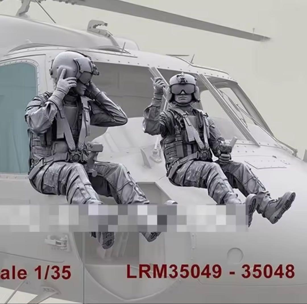 1/35AH-6J/MH-6Jミリタリーフィギュア 搭乗兵9体付き