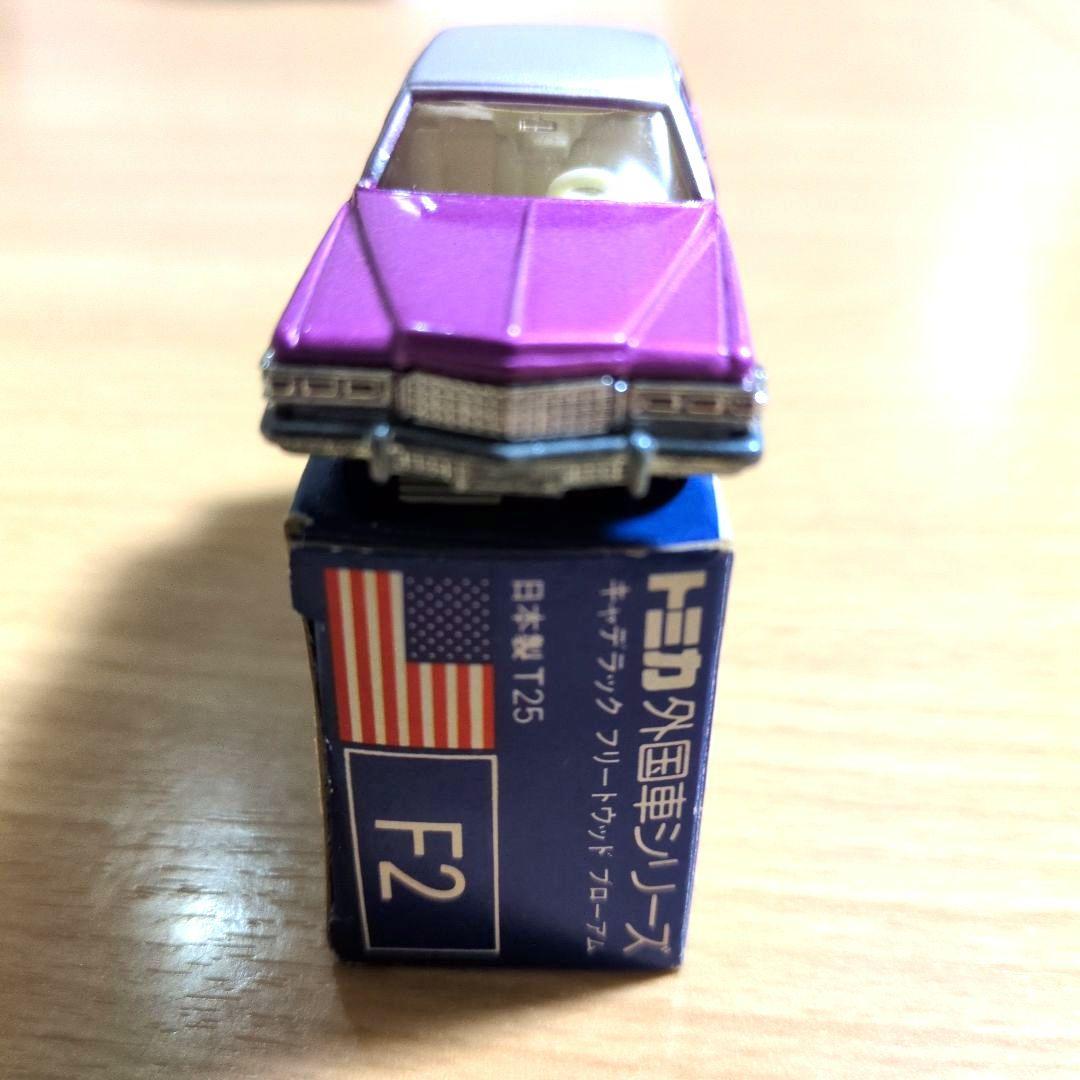 トミカ　キャデラックフリートウッド　日本製