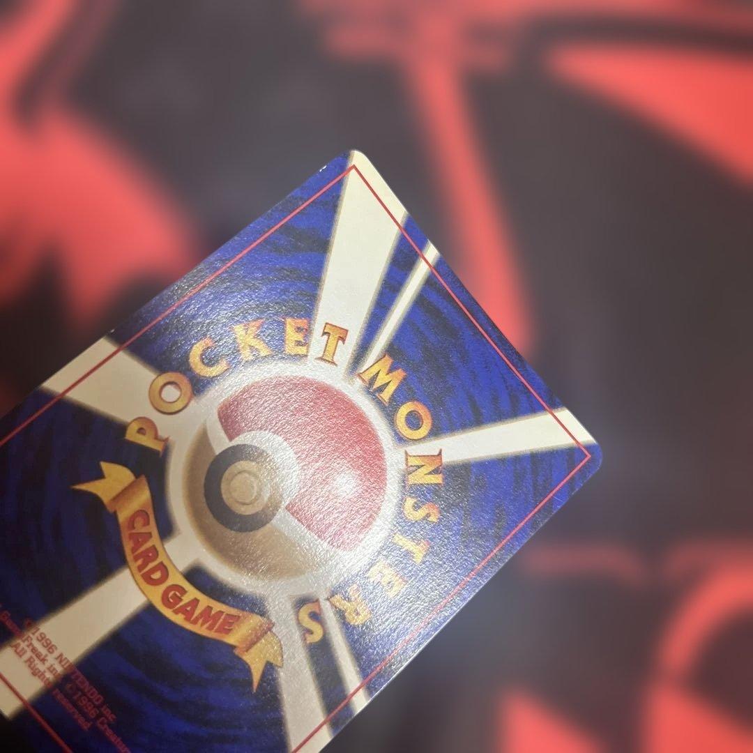 ナツメのゲンガーLV.39 ★ ジム拡張第2弾 闇からの挑戦　渦あり