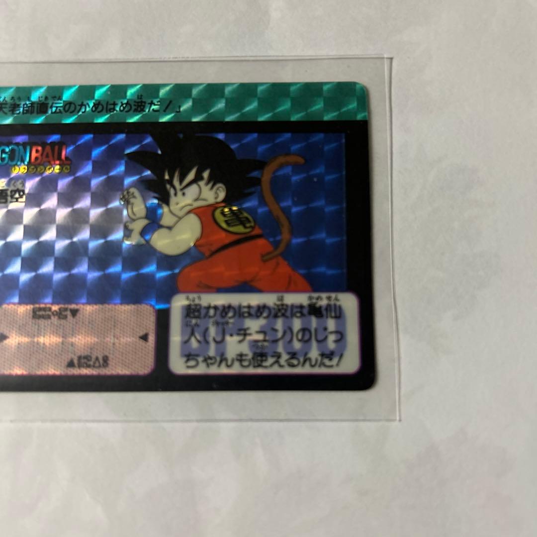 BANDAI バンダイ　ドラゴンボール　カードダス　孫悟空　かめはめ波