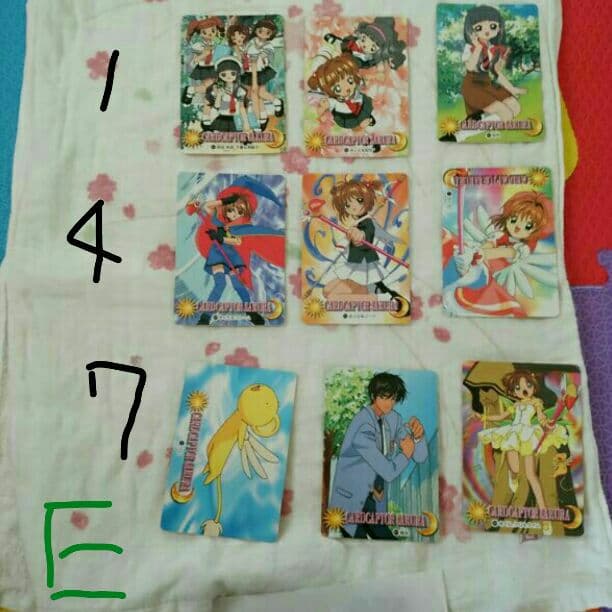 カードキャプターさくらのトレーディングカード　Ｅ