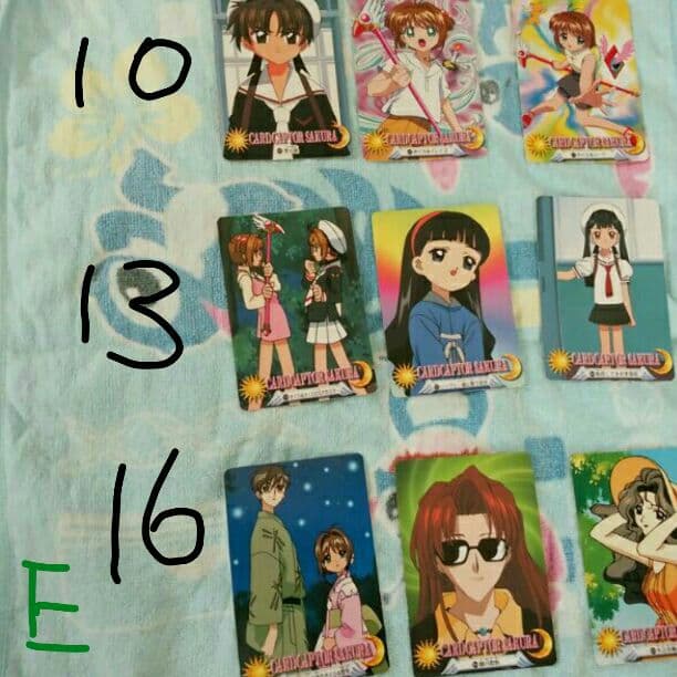 カードキャプターさくらのトレーディングカード　Ｅ