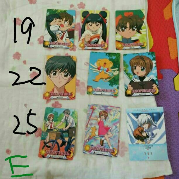 カードキャプターさくらのトレーディングカード　Ｅ