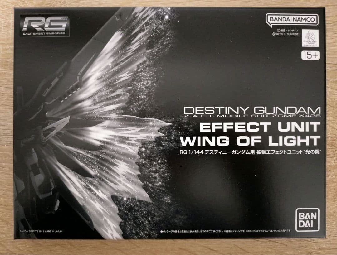 シ*ン様 RG デスティニーガンダム チタニウムフィニッシュ＋光の翼セット