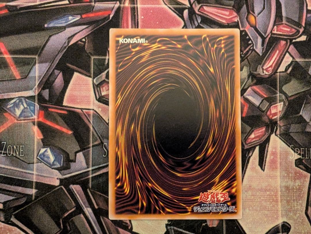 遊戯王 青眼の白龍 レリーフ SM-51 ②