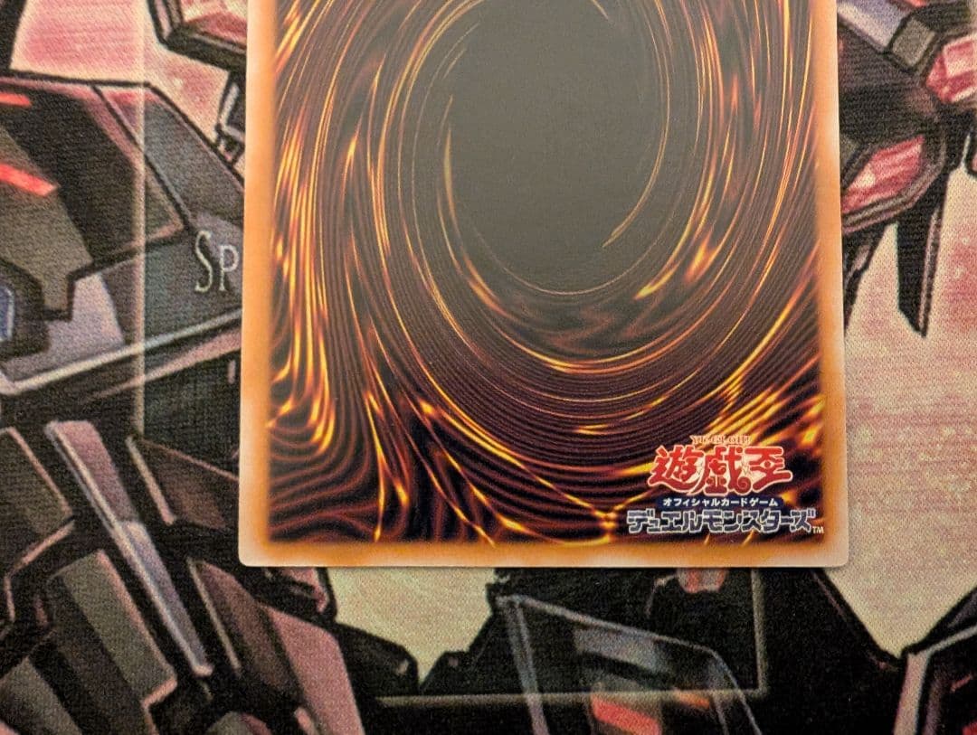 遊戯王 青眼の白龍 レリーフ SM-51 ②