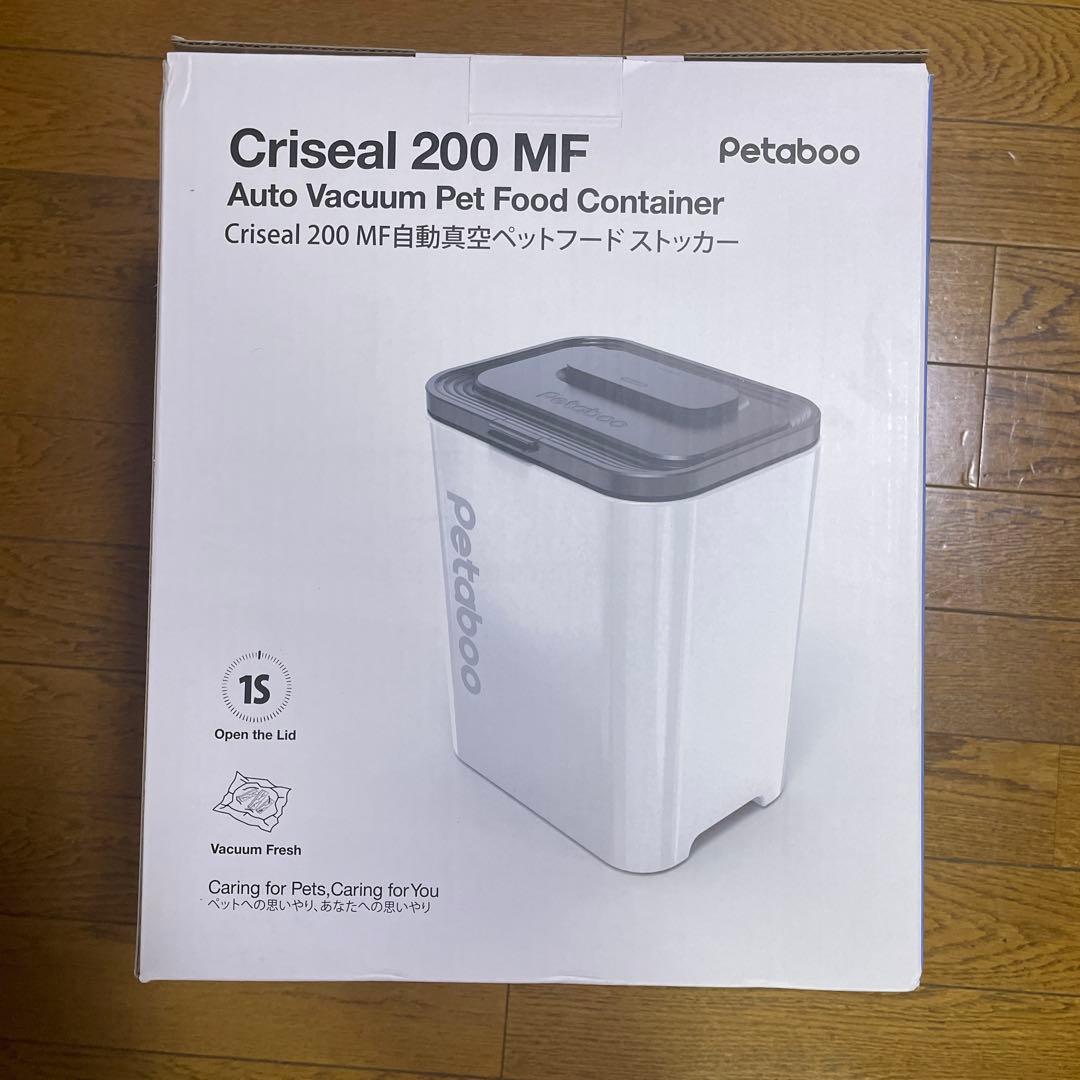 Criseal 200 MF 自動真空ペットフードストッカー 13L