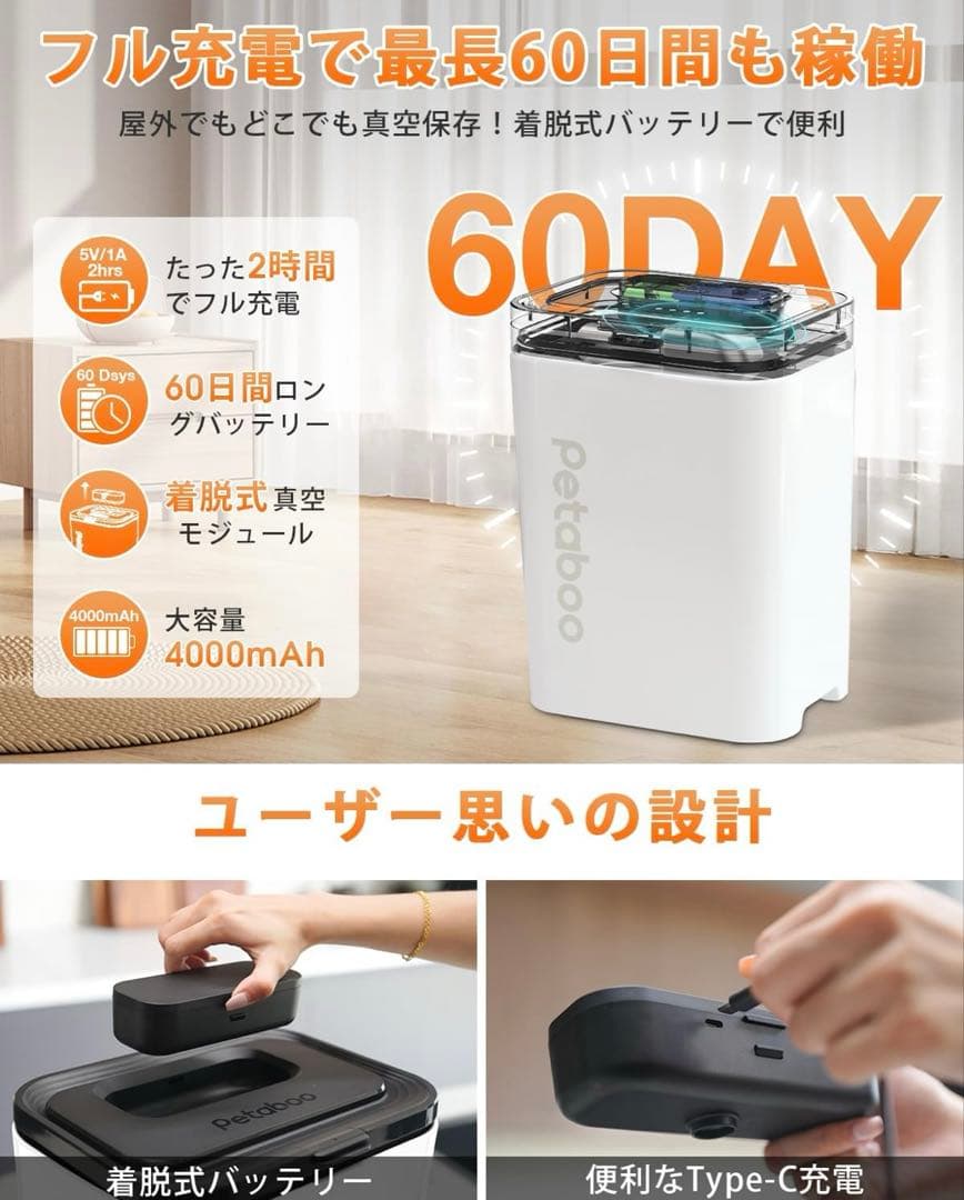 Criseal 200 MF 自動真空ペットフードストッカー 13L