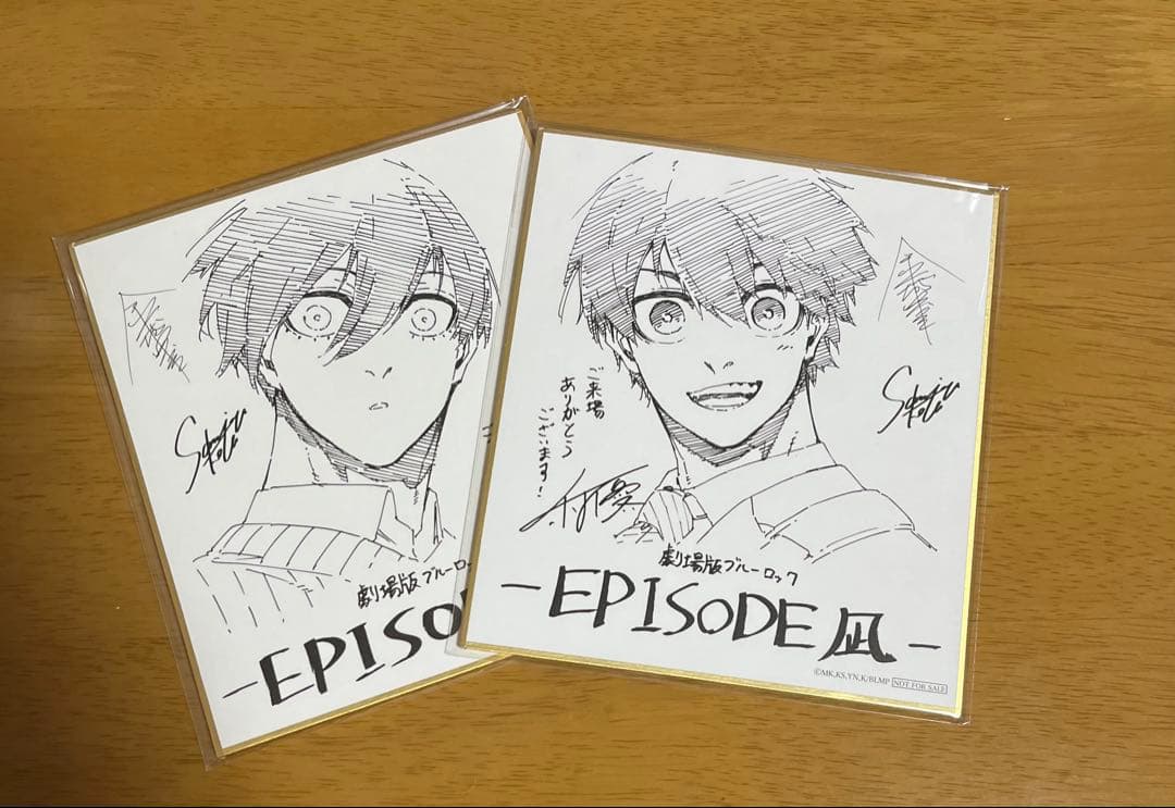 ブルーロック展 ミニ色紙セット 前半 後半 映画 特典 非売品 舞台