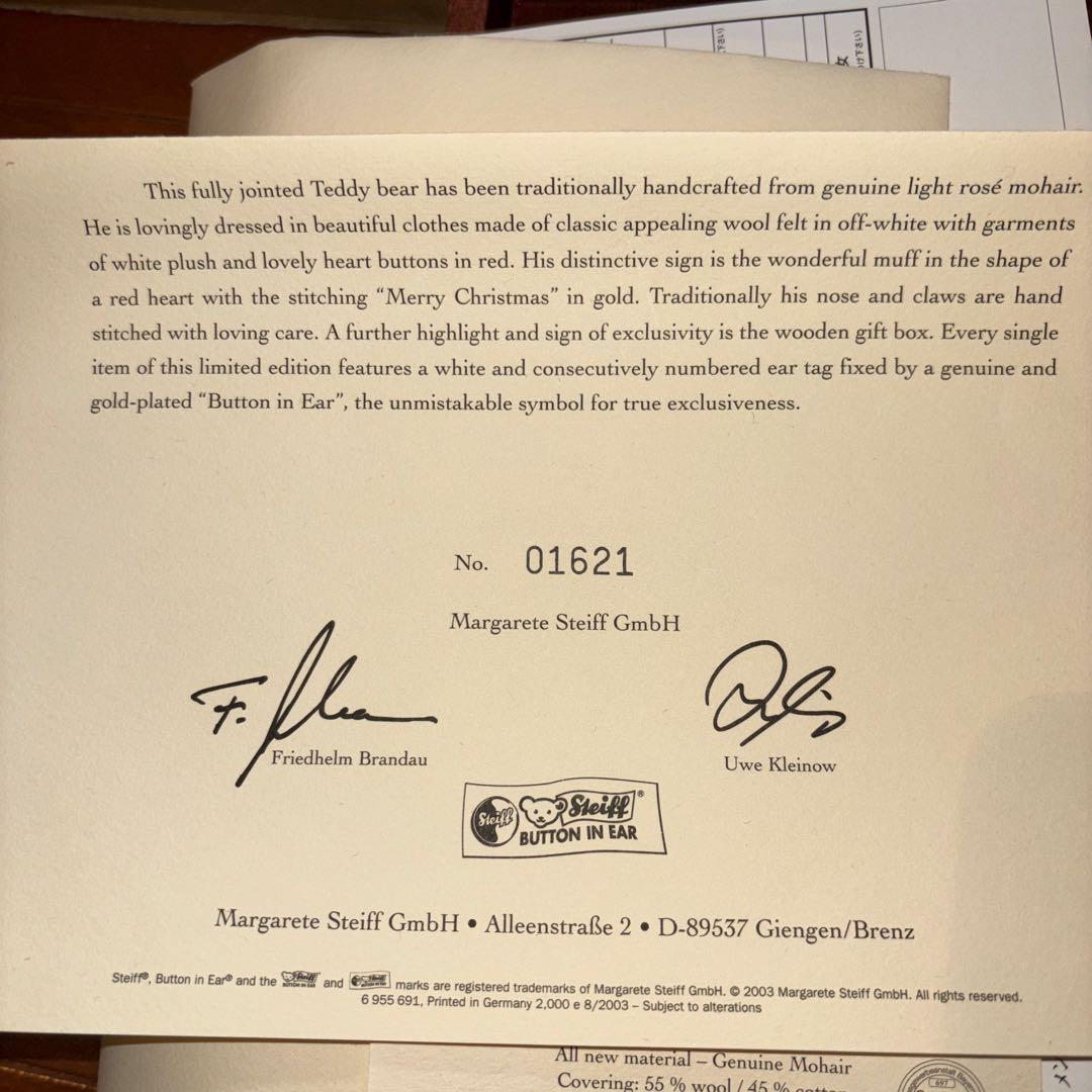 シュタイフ　テディベア　リトルサンタ2003