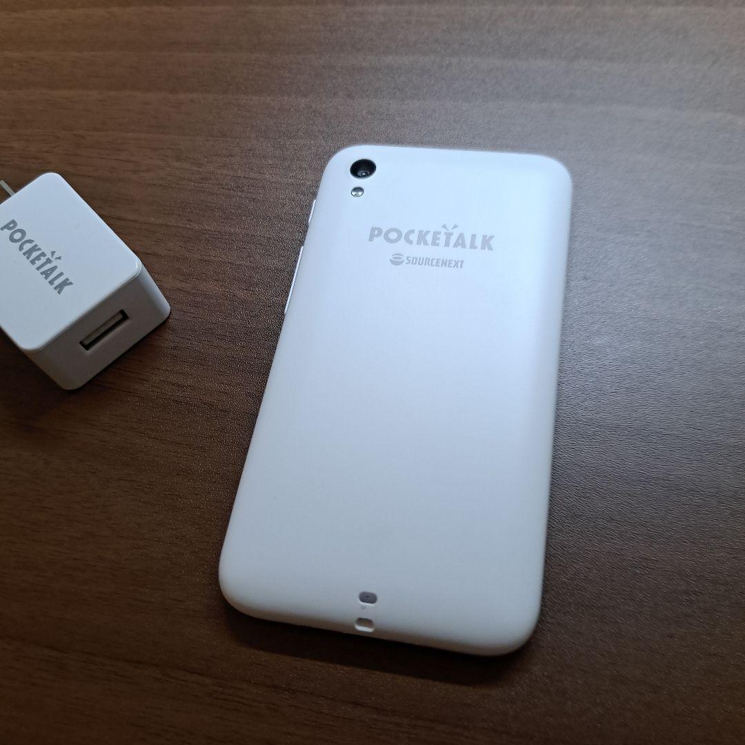 POCKETALK 翻訳機 USB-C充電対応
