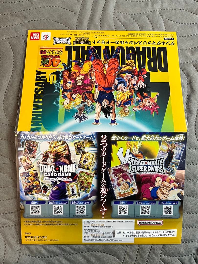 ドラゴンボール　ゲンキダマツリ　入場特典　その他