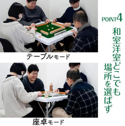 雀鳳 麻雀テーブル ２つ折り式 高級マット付き（撥水加工） テーブル／座卓