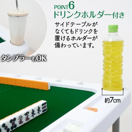 雀鳳 麻雀テーブル ２つ折り式 高級マット付き（撥水加工） テーブル／座卓