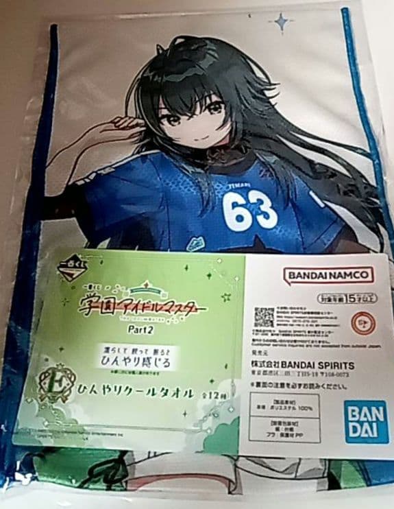 学園アイドルマスター 一番くじPart2 月村手毬 コンプリートセット