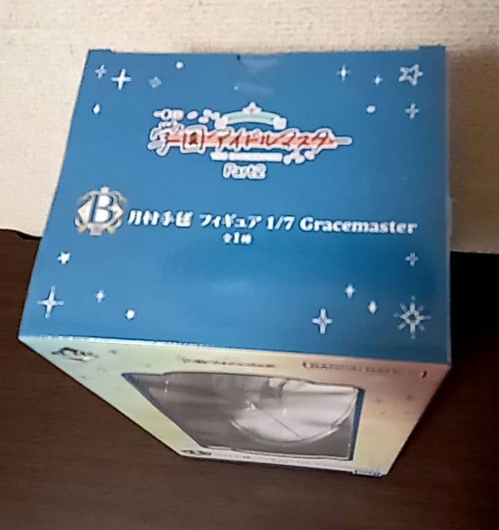 学園アイドルマスター 一番くじPart2 月村手毬 コンプリートセット