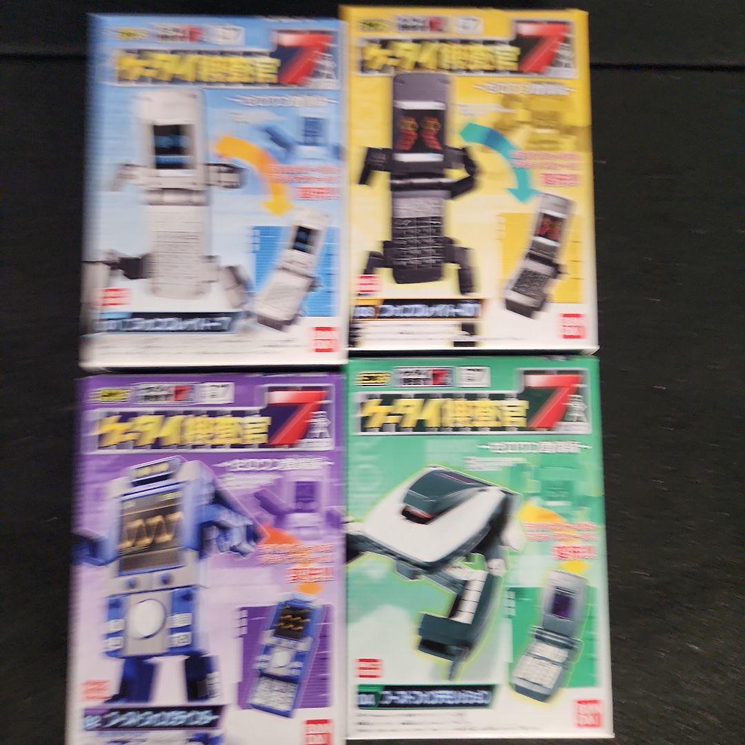 ケータイ捜査官7 セット