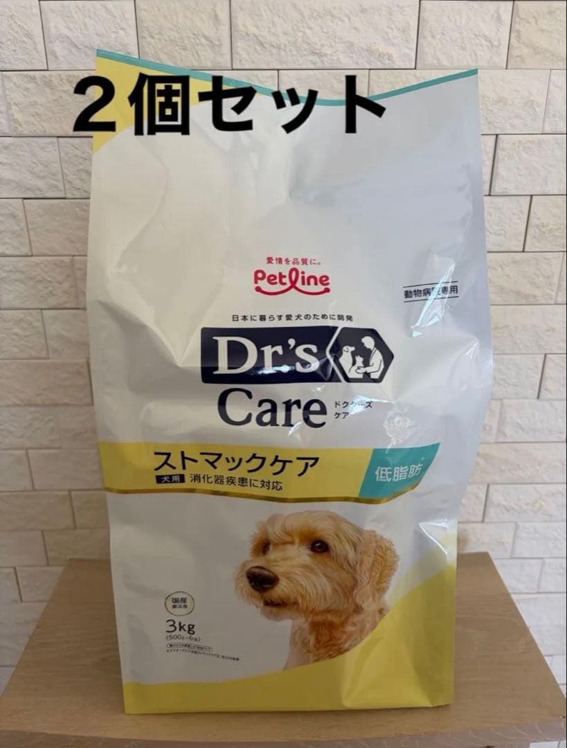 ドクターズケア　ストマックケア　低脂肪　3kg×2個