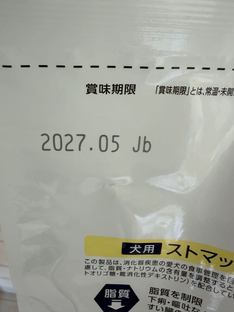 ドクターズケア　ストマックケア　低脂肪　3kg×2個