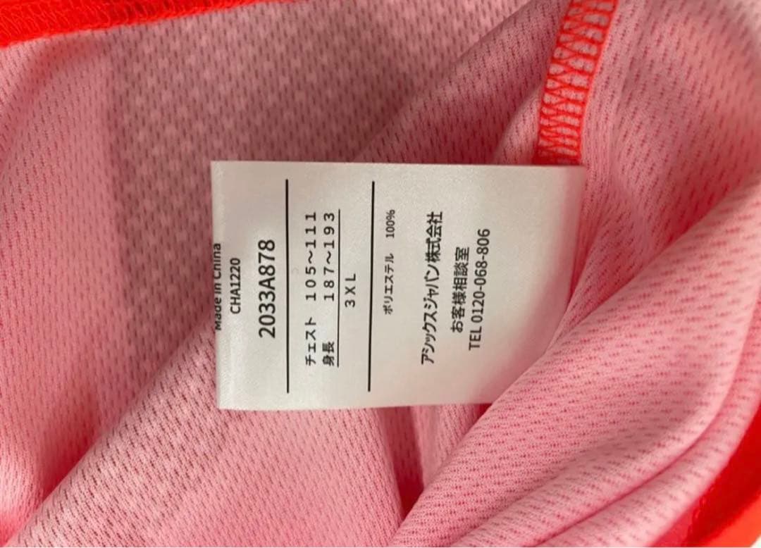 非売品　日本代表　古賀紗理那選手、島村春世選手、山田二千華選手サイン入りTシャツ