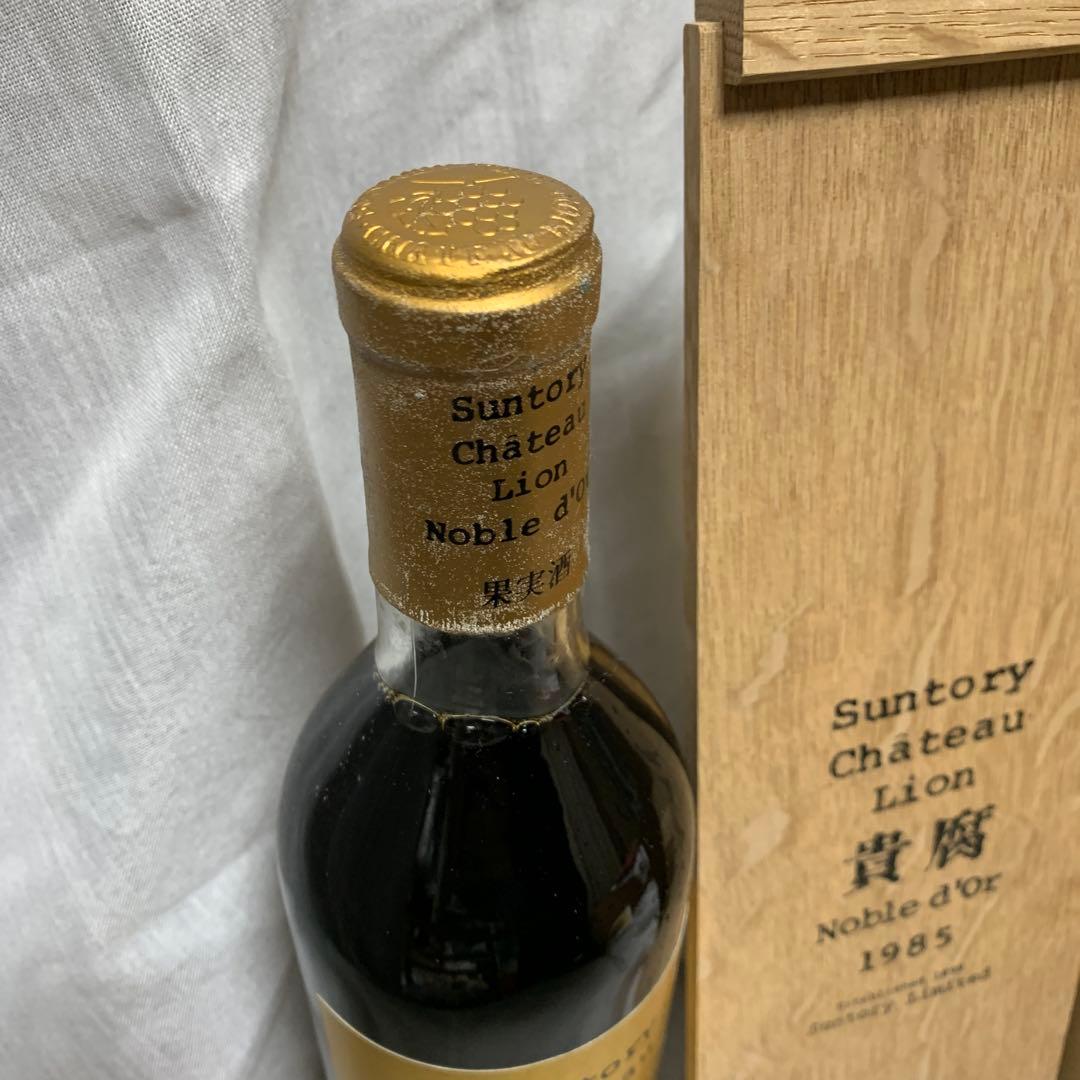 希少◾️貴腐ワイン　サントリー シャトー・リオン ノーブルドール 1985