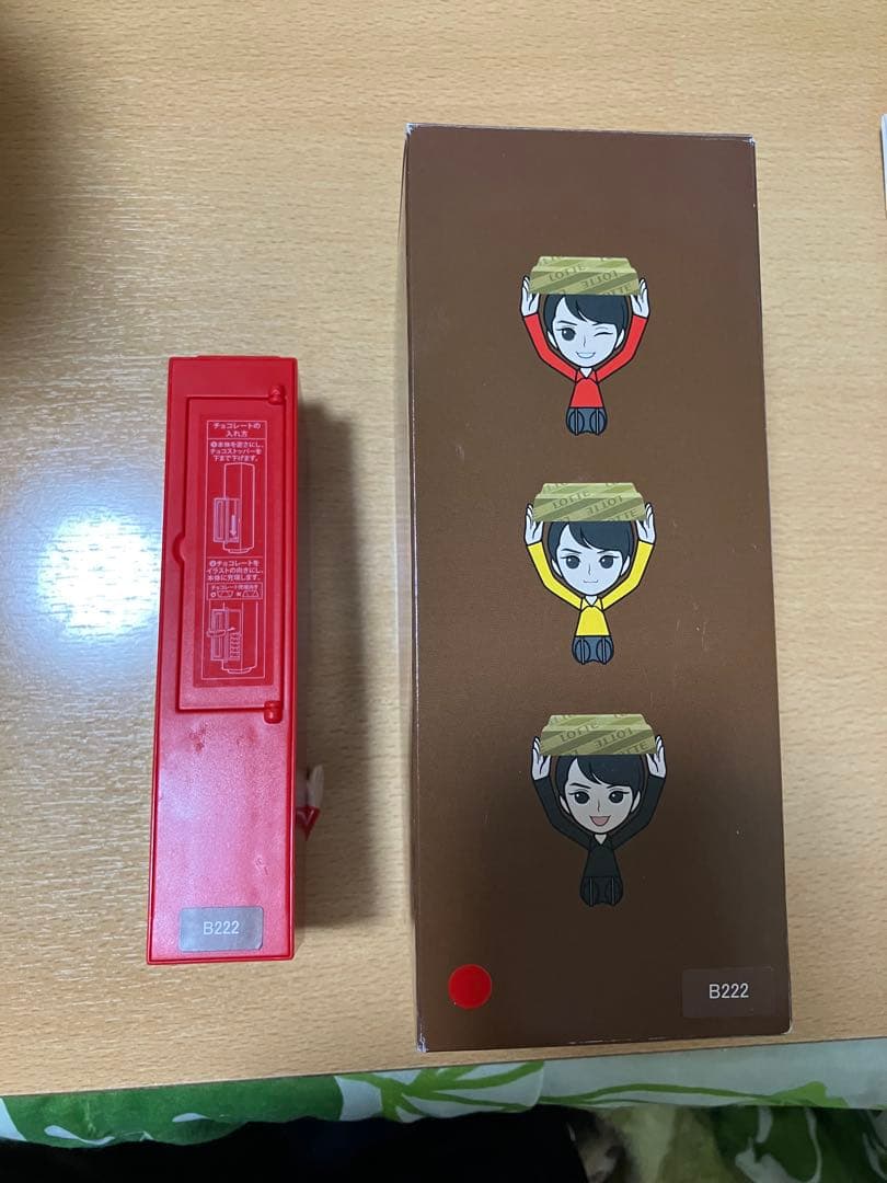 サイン入りGhana 羽生選手のはい！ひとくちマシーン 赤