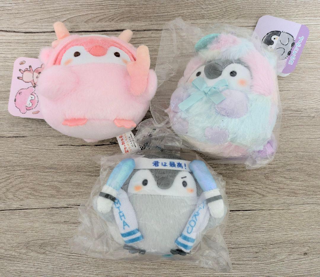 コウペンちゃん マスコット 3個セット