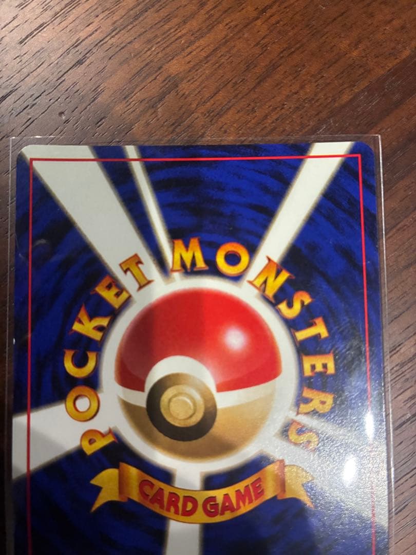 ミュウ　旧裏　大玉ホロ　渦巻き　大