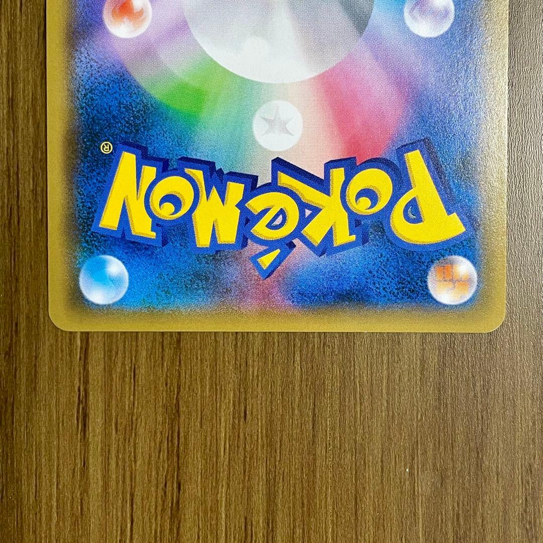 ポケカ バトルシャトレーヌ SRルミタン ラジュルネ ルスワール ラニュイ