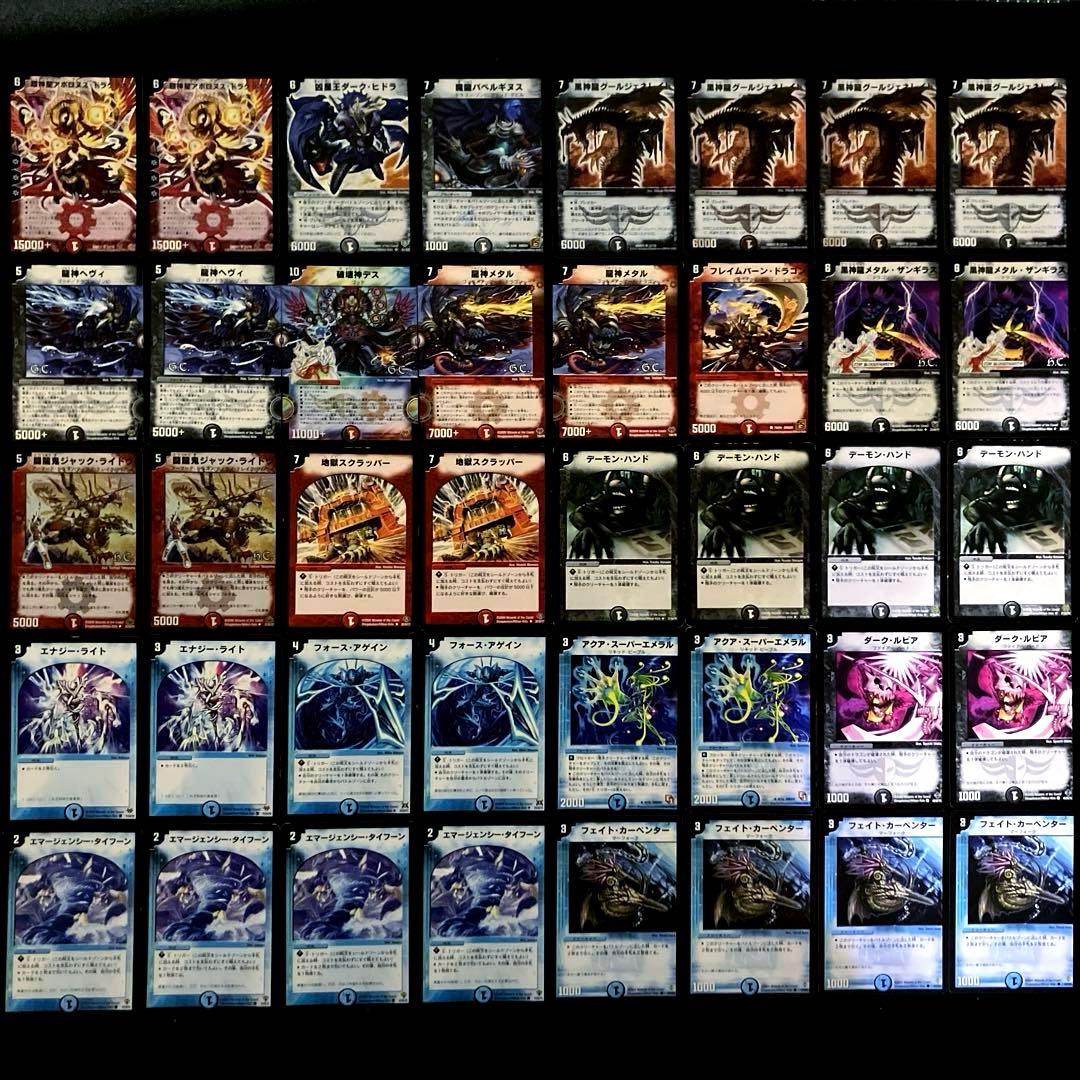 B-45 ザキラアポロヌスデッキ　全黒枠　値下げ交渉大歓迎！！