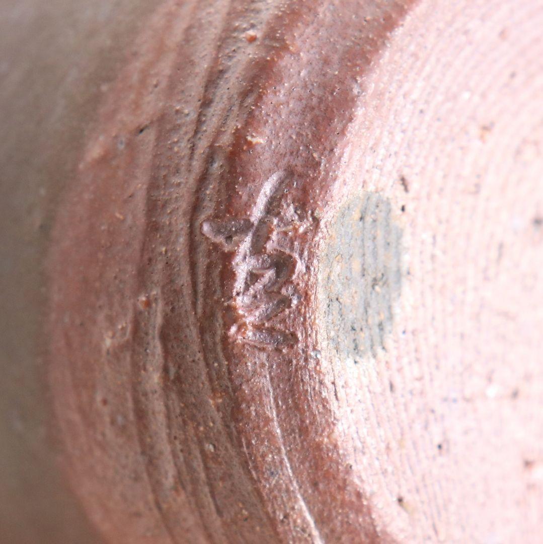 市野克明作 丹波焼 肩衝茶入 段七宝仕覆 茶道具 共箱　V913　N9