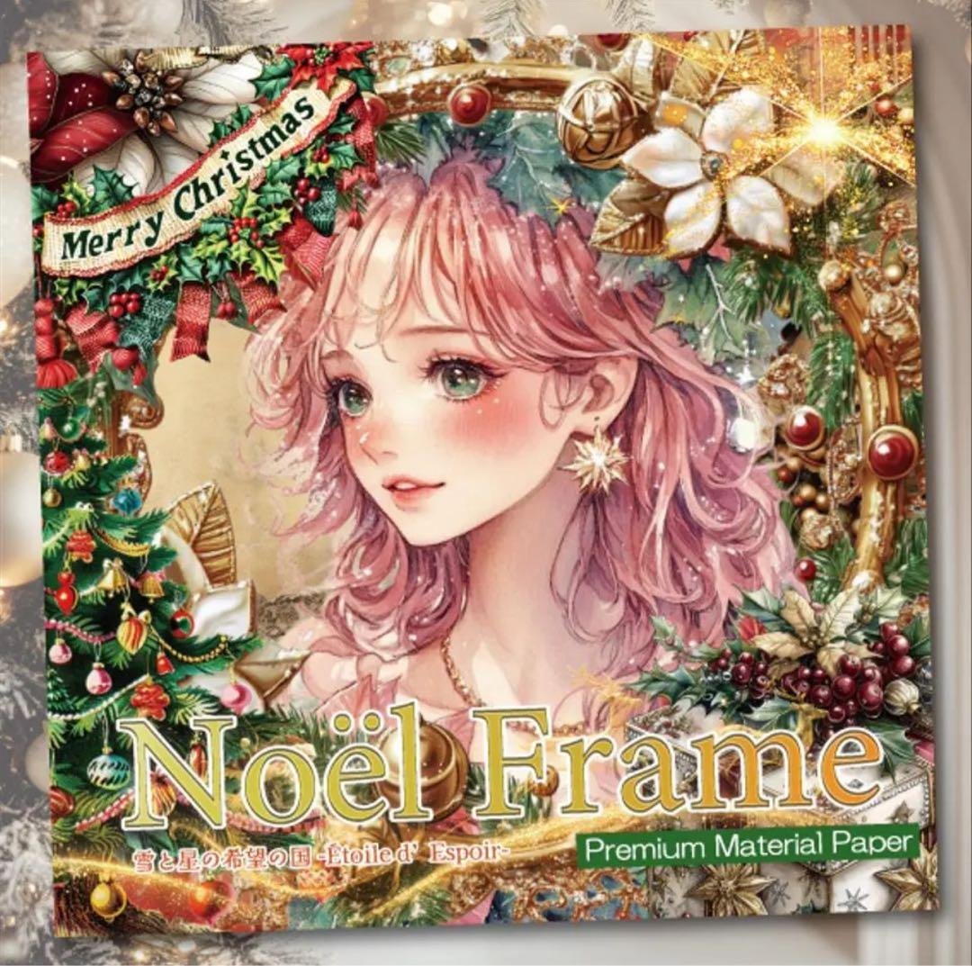 グレーマール様♡ありがとうございます♡