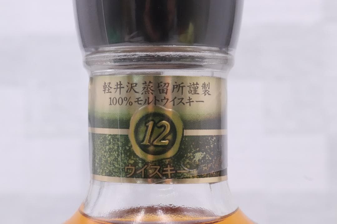 ◇専用　未開栓 軽井沢 貯蔵12年 100％モルトウイスキー 700ml