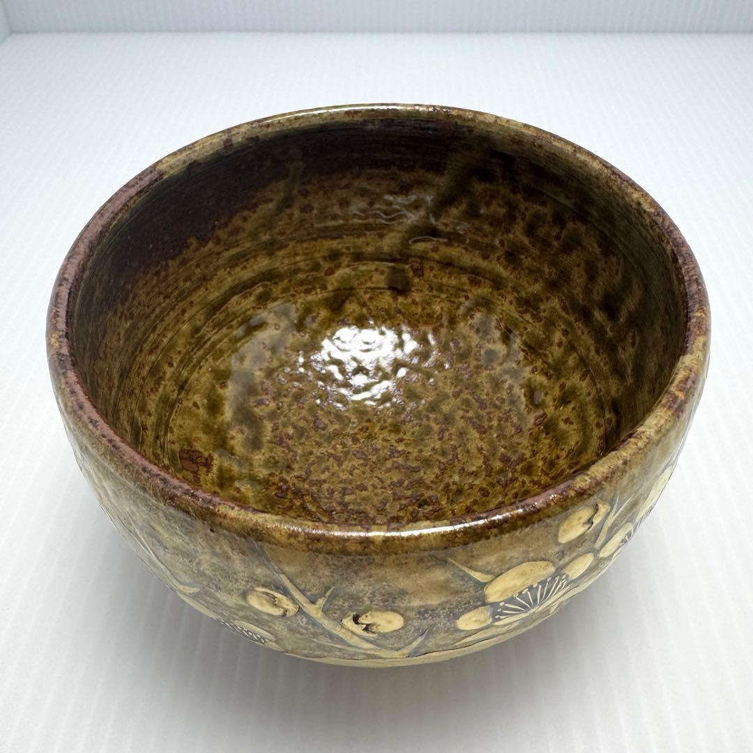 希少 未使用 九谷焼 美山造 美山窯造 金彩梅絵 茶碗 抹茶椀 共箱 伝統工芸