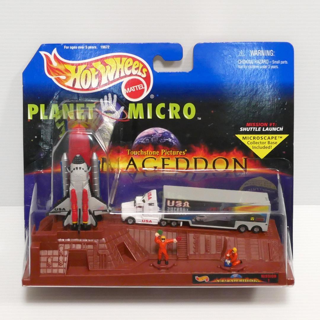 「アルマゲドン（ARMAGEDDON）」プラネット・マイクロ３種　マテル社