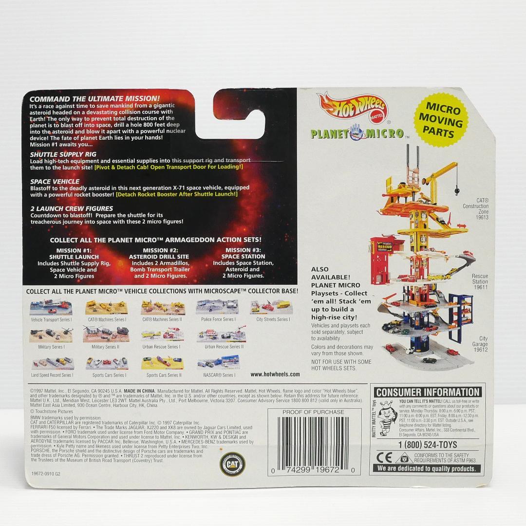 「アルマゲドン（ARMAGEDDON）」プラネット・マイクロ３種　マテル社