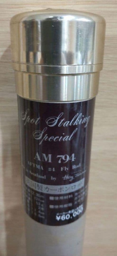 ダイワ AM794 ハリー・ジェーミソンモデル フライロッド フライフィッシング