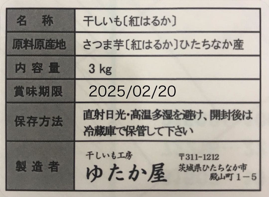 あんことひるね