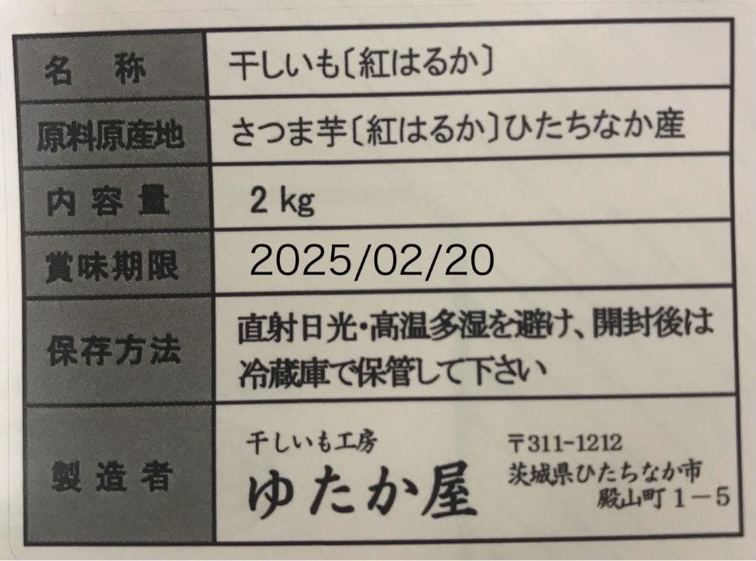 あんことひるね