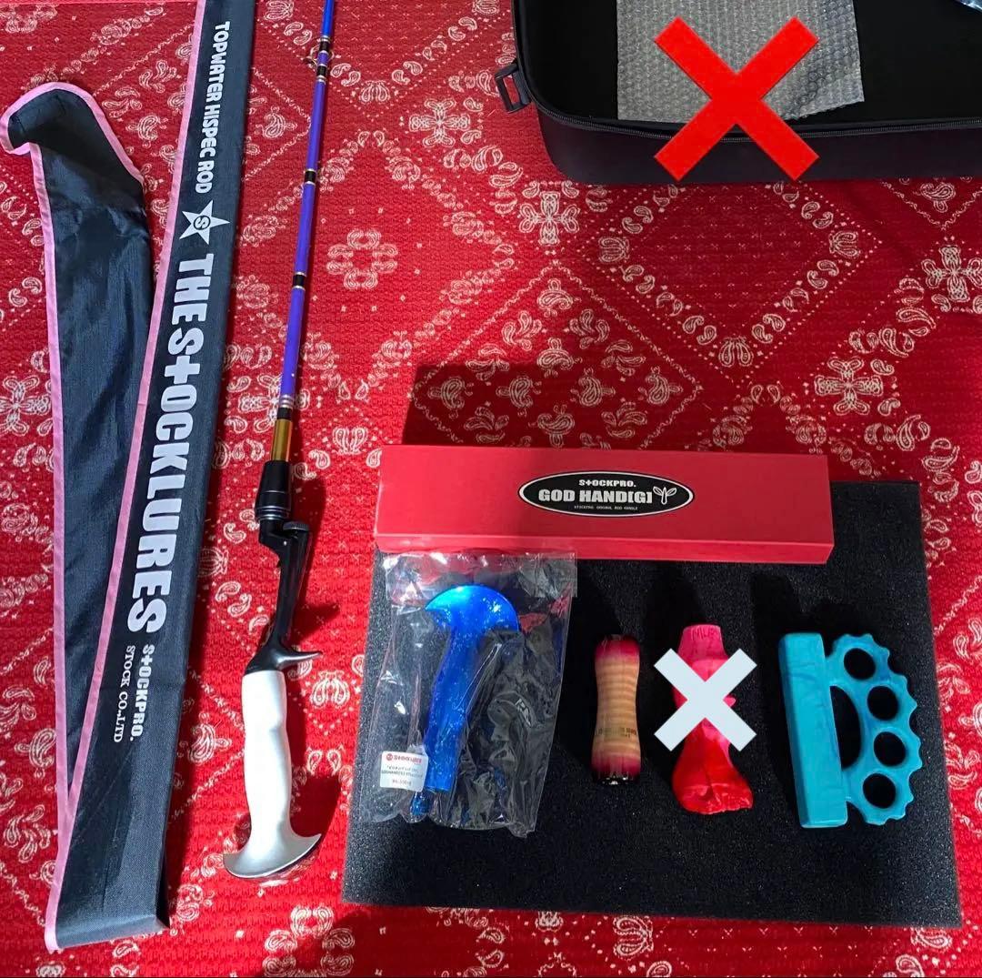 ストックルアーズ　ロッド