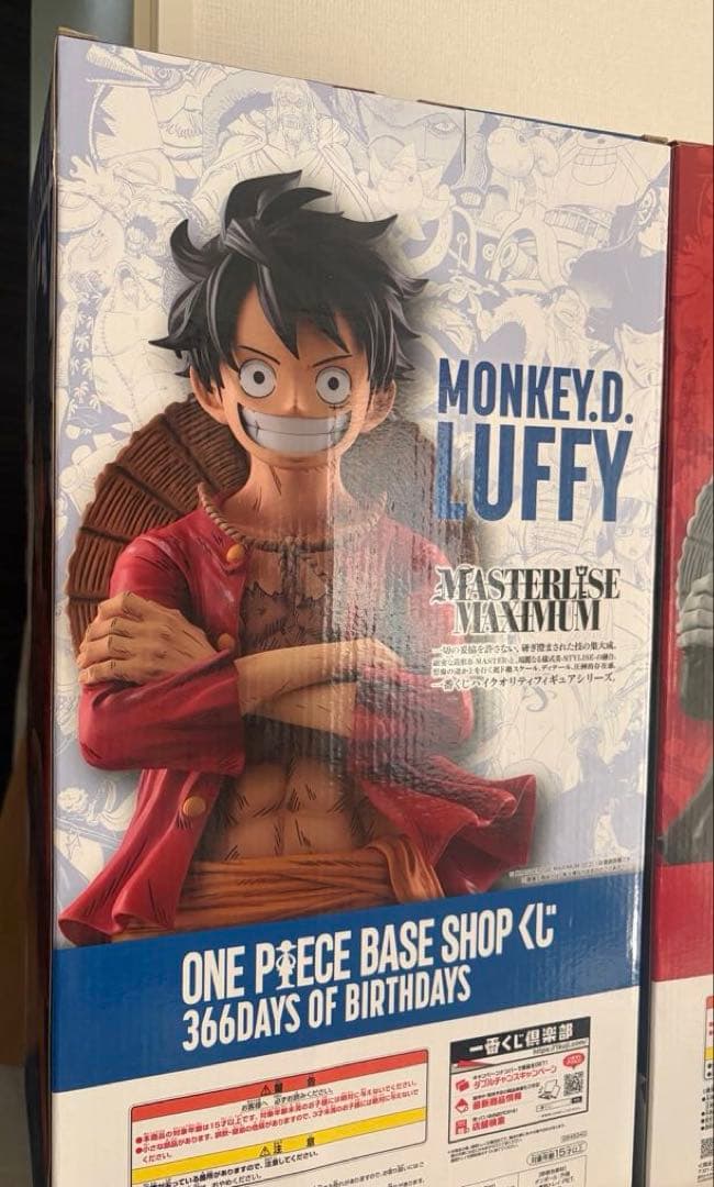 【新品】ワンピースベースショップ 一番くじ フルカラーコミックスカラーセット