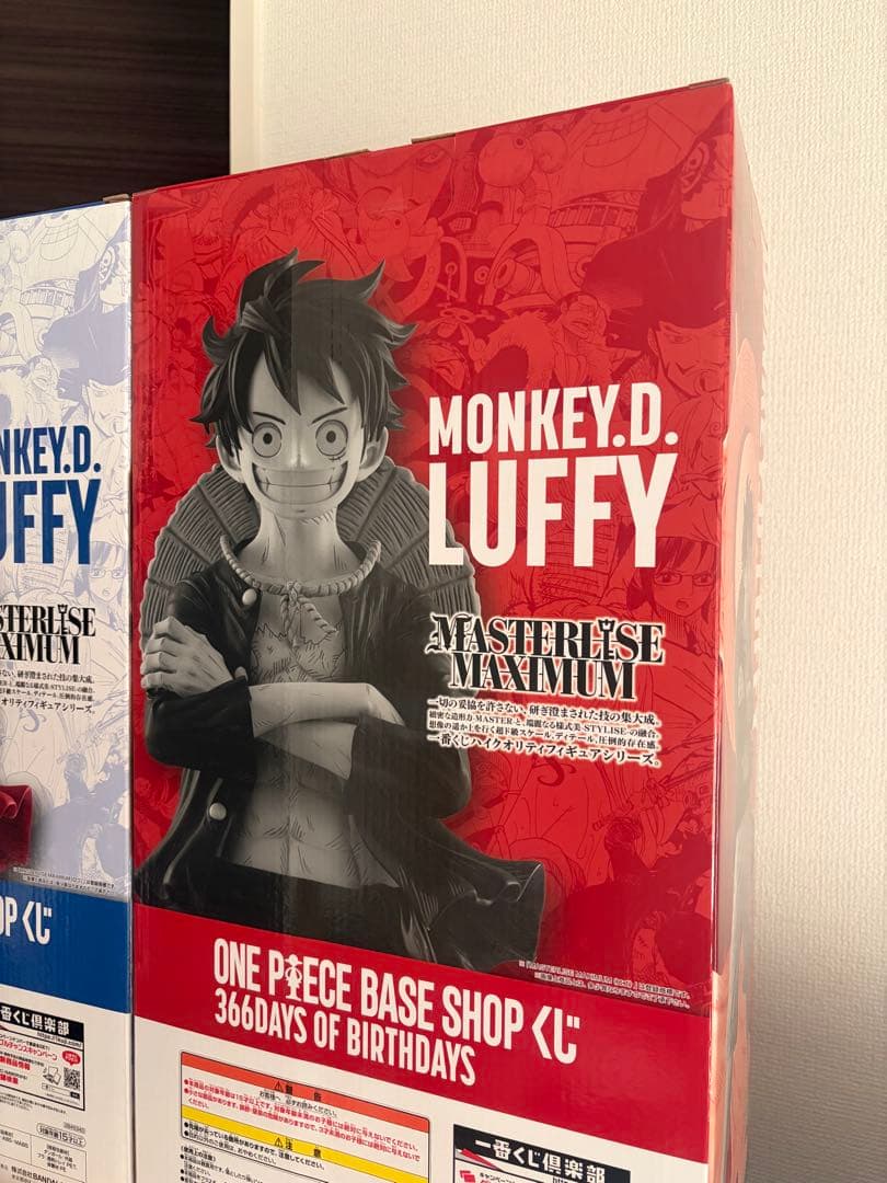 【新品】ワンピースベースショップ 一番くじ フルカラーコミックスカラーセット