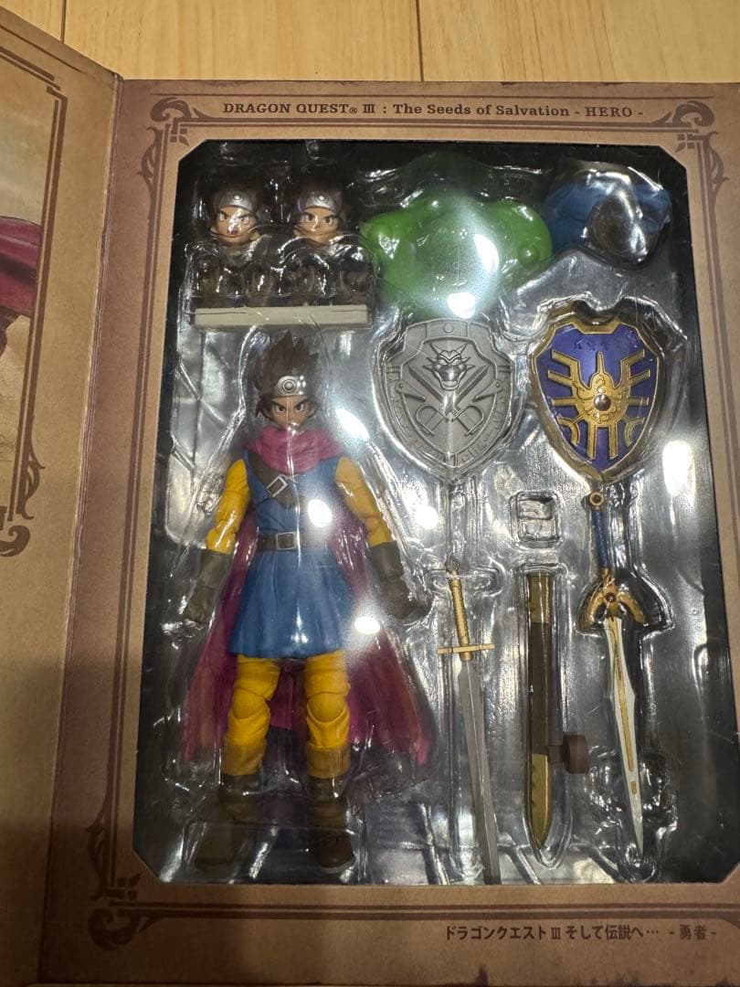 ドラゴンクエストIII そして伝説へ…　ブリングアーツ　勇者