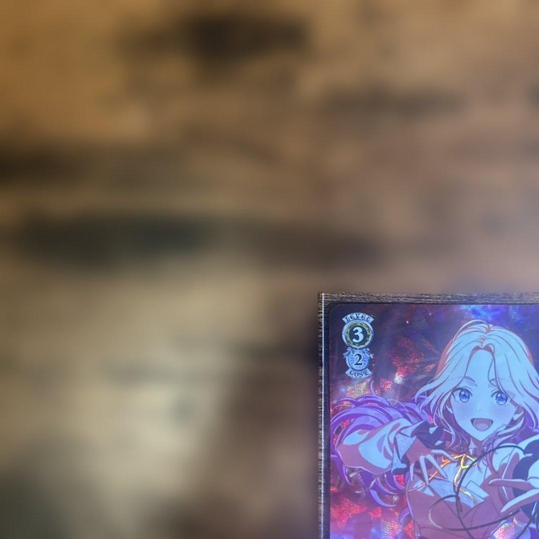 小さな野望 十王星南 SP